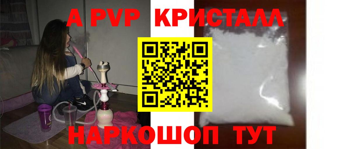 Alfa_PVP СК  Вход с VPN  А ПВП Соль  Альфа ПВП VHQ  Чехов 