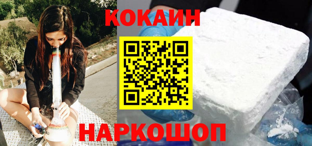 Гашиш Чехов