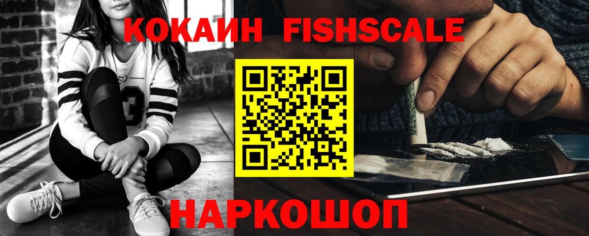 Кокаин Эквадор Чехов