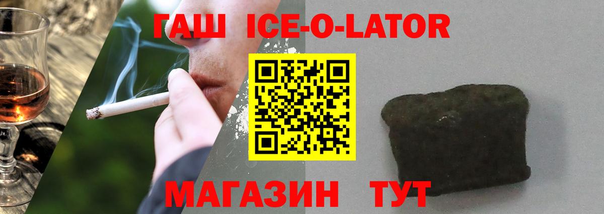ГАШИШ убойный Чехов