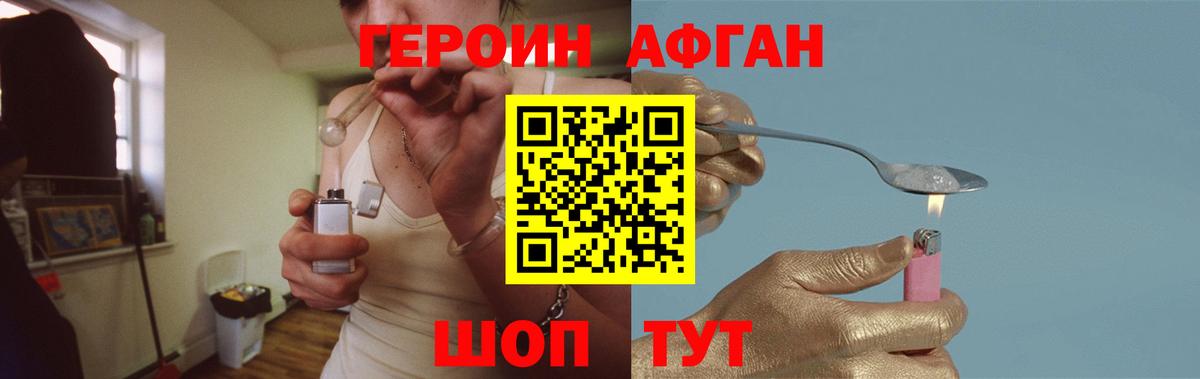 Кодеин  Каннабис  Вход с VPN  Чехов  Мефедрон   ГАШИШ 