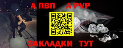 прущие крисы Ливны