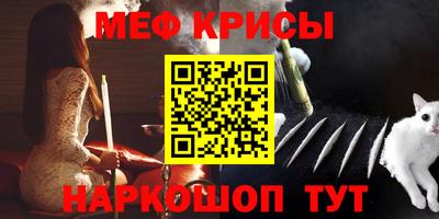 прущие крисы Ливны