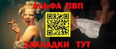 амф Малгобек