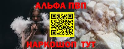 мяу мяу кристалл Лесосибирск