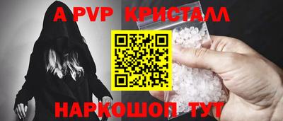 мяу мяу кристалл Лесосибирск