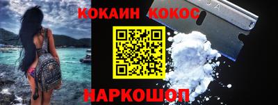 мяу мяу кристалл Лесосибирск