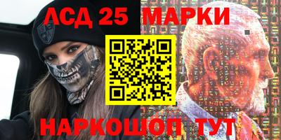 гидропоника Мариинск
