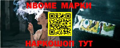 амф Малгобек