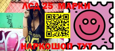 гидропоника Мариинск