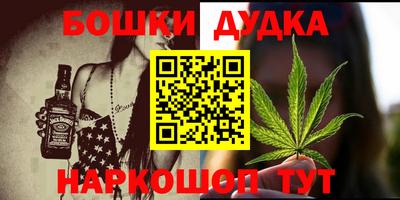 мяу мяу кристалл Лесосибирск