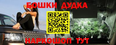 прущие крисы Ливны
