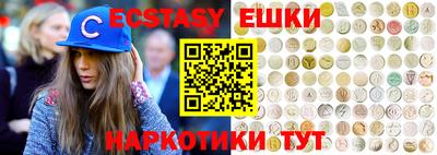 прущие крисы Ливны