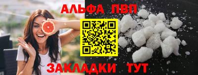 гидропоника Мариинск