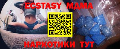 метадон Ликино-Дулёво