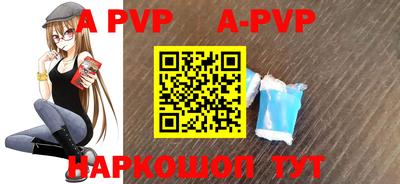 гидропоника Мариинск