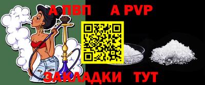 амф Малгобек