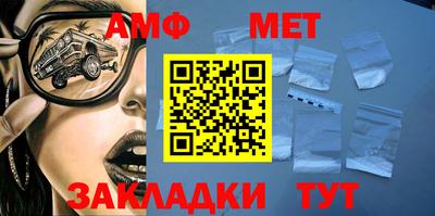 амф Малгобек