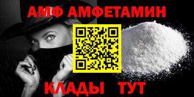 прущие крисы Ливны