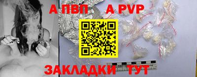мяу мяу кристалл Лесосибирск