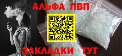 гидропоника Мариинск