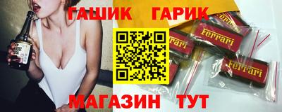 прущие крисы Ливны