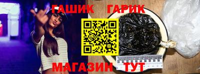 гидропоника Мариинск