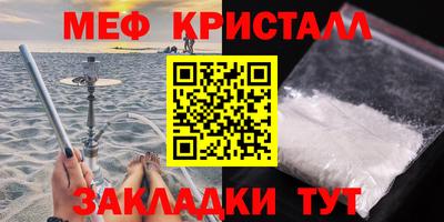 амф Малгобек