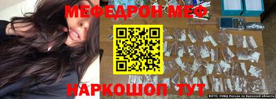 амф Малгобек