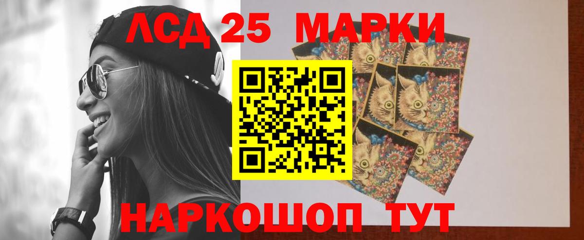 Чехов  Лсд 25 экстази кислота  LSD-25 экстази кислота  Вход с VPN 