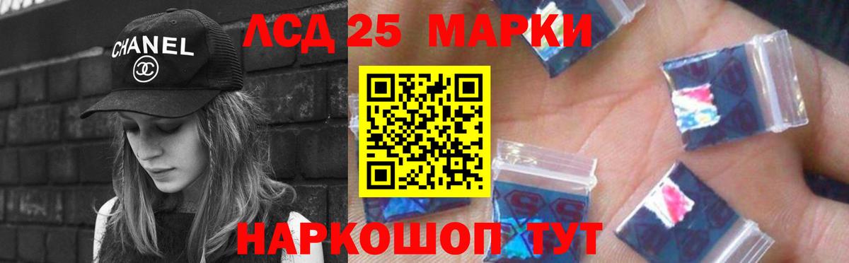 Лсд 25 экстази ecstasy Чехов