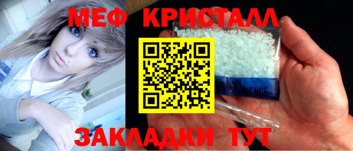 Меф мяу мяу  Чехов