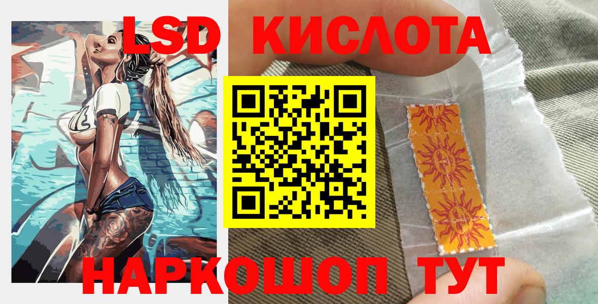 Марки NBOMe  Марки 25I-NBOMe 1500мкг  Вход с VPN  сколько стоит  Чехов 