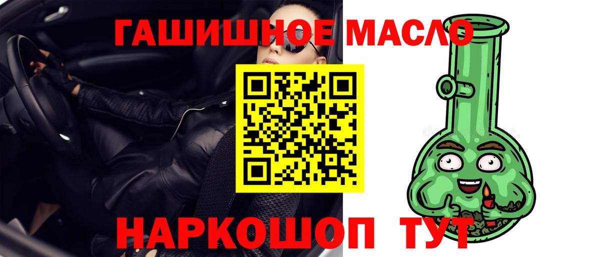 Дистиллят ТГК жижа Чехов