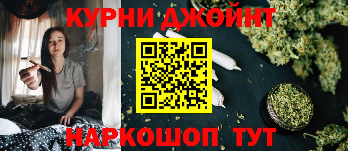 Шишки марихуана конопля Чехов